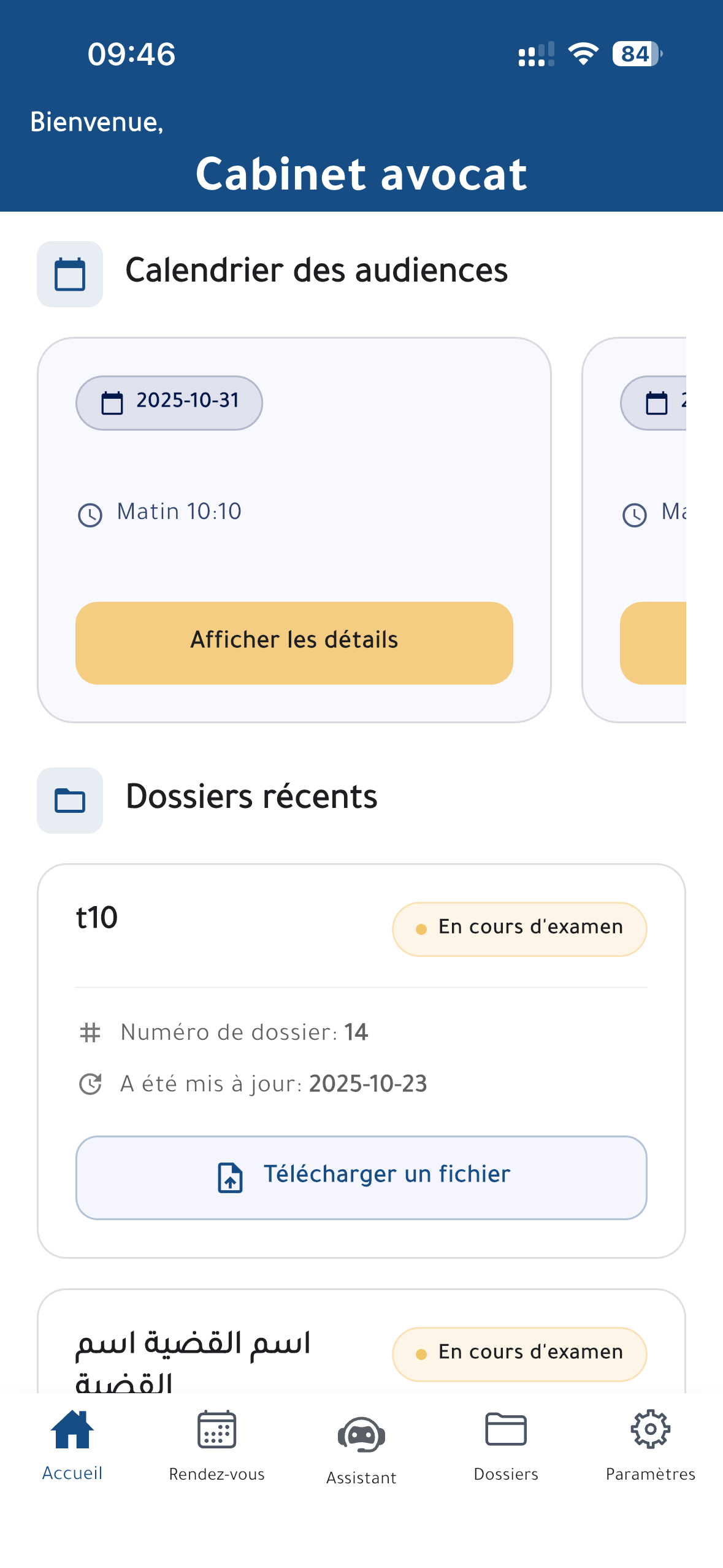 Écran de l'application AvocatPro #2